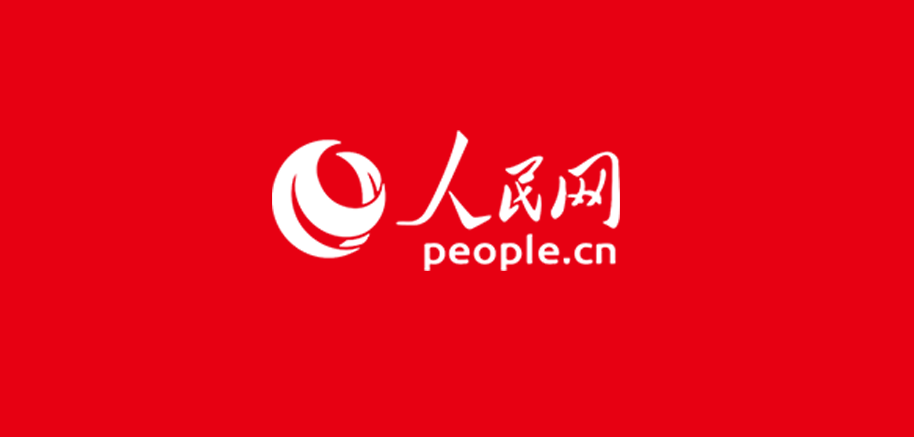 人民網